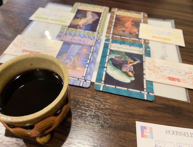 ワンドリンクセッションの感想